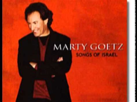 marty goetz songs of israel